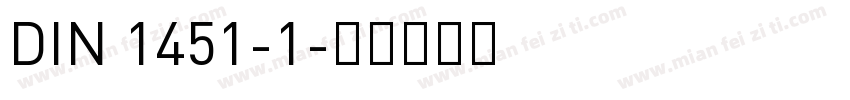 DIN 1451-1字体转换